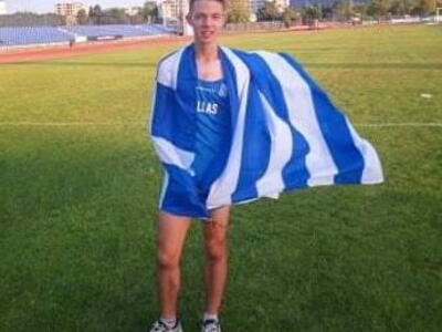 Γιαννακόπουλος