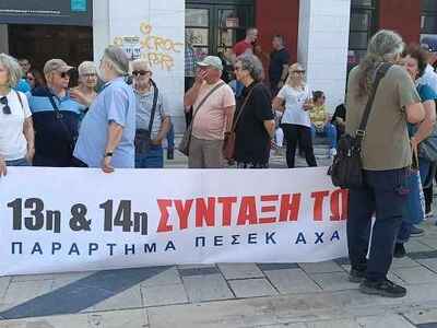 Εκδήλωση στην Πάτρα: «Στρατηγικοί κίνδυν...