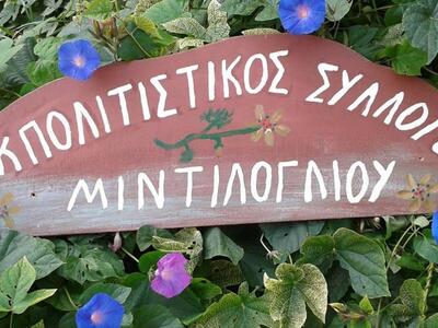 Πάτρα: Απόψε η  ετήσια γιορτή σταφυλιού ...