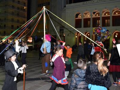 "Το Γαϊτανάκι της Ζωής και της Αισι...