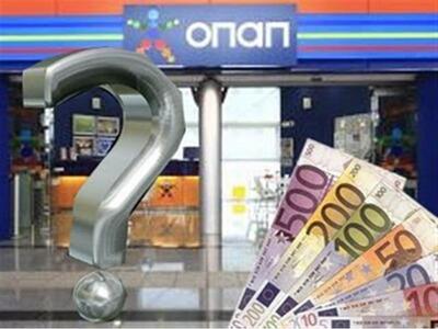 Ο ΟΠΑΠ ...χορηγός και δημοσιογράφων- Ιδο...