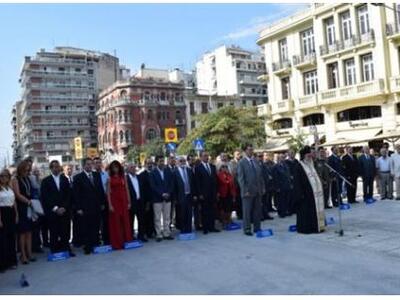 Εκδηλώσεις μνήμης για τα 92 χρόνια από τ...