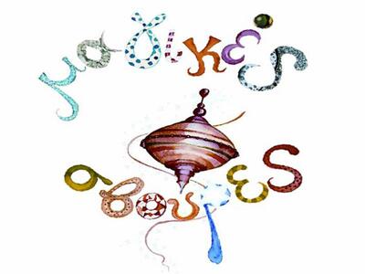 Στην Πάτρα η θεατρική ομάδα «Μαγικές Σβούρες»