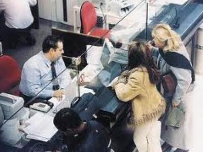 Κλειστές την Δευτέρα οι Τράπεζες - Απεργ...
