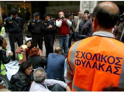 Ενταση με σχολικούς φύλακες έξω από το υ...