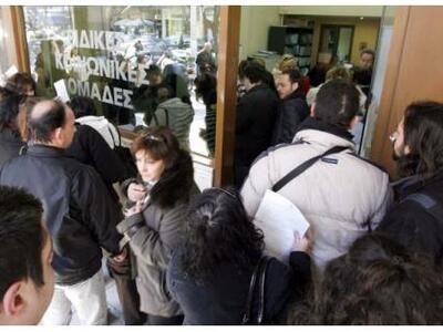 Το 30% θα αγγίξει φέτος η ανεργία, λέει ...