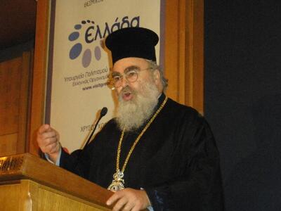 Μητροπολίτης Ζακύνθου: Να φορολογηθεί η ...