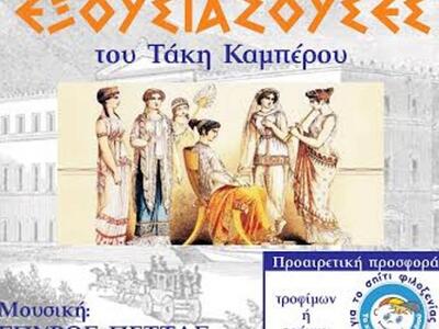 Πάτρα: Οι μαθητές της Κάτω Αχαϊας παίζου...
