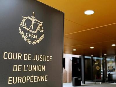 Ευρωπαϊκό δικαστήριο "απέλυσε"...