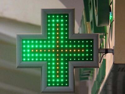 Τα εφημερεύοντα φαρμακεία της Αχαΐας για...