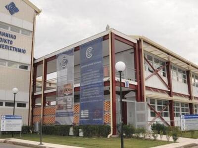 Ελληνικό Ανοιχτό Πανεπιστήμιο: από 1η Νο...