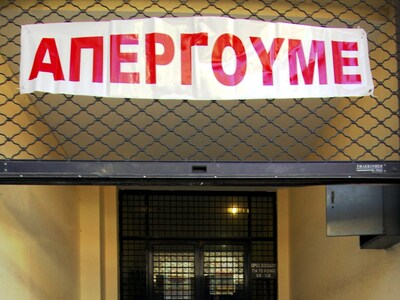 Tρεις νεκροί στην Αθήνα-Το thebest.gr με...