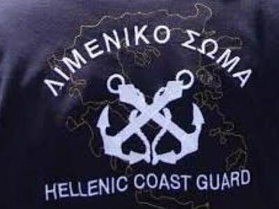 Πληροφορίες θέλουν τον Λιμενάρχη να &quo...