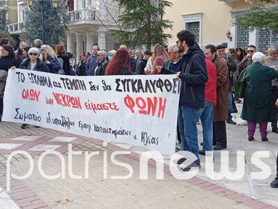 Χιλιάδες στις συγκέντρωσεις διαμαρτυρίας για τα Τέμπη σε Πύργο και Αγρίνιο- ΦΩΤΟ