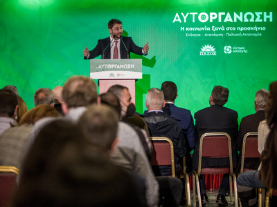 Πάτρα: Την Κυριακή η περιφερειακή συνδιά...