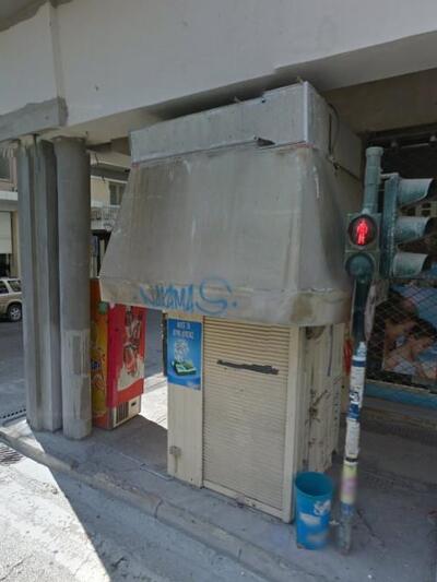 Kανακάρη και Ερμού