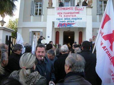 Αγρίνιο – Τώρα: Το ΠΑΜΕ πολιορκεί τα Δικαστήρια