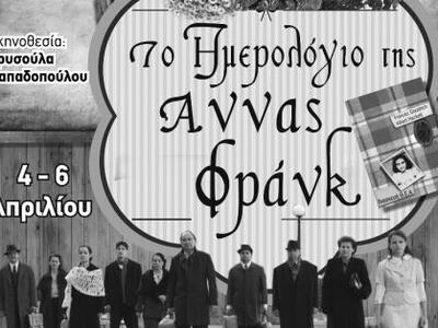 Απόψε και το Σάββατο στο Επίκεντρο+ της ...