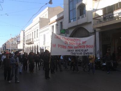 Από την πορεία των Αγανακτισμένων