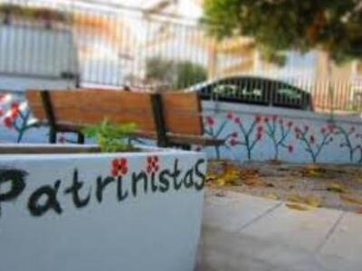 Patrinistas: ΅"Φερε μαζι σου μια ομ...
