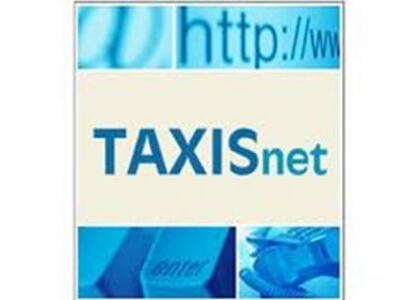 Εκτός λειτουργίας για ένα πεντάωρο σήμερ...