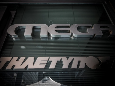 Νύχτα θα πέσει το μαύρο στο MEGA