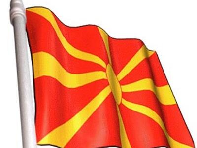 Οι Σκοπιανοί επιμένουν... μακεδονικά