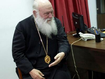 Ο Αρχιεπίσκοπος μίλησε για όλα - Αποκαλύ...