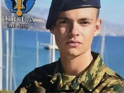 Κρήτη: Σήμερα η κηδεία του 19χρονου Ραφα...