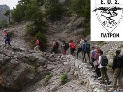 Πάτρα: Ο Ορειβατικός σύλλογος κόβει την ...