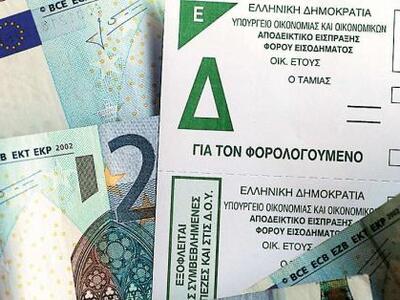 Νέα παρτίδα εκκαθαριστικών από Δευτέρα μ...