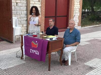 Με επιτυχία η ανοιχτή εκδήλωση του ΣΥΡΙΖ...