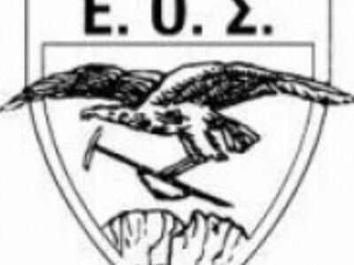 Συνέλευση του Διοικητικού Συμβουλίου του...