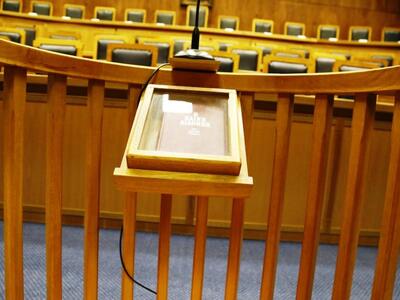 Επείγουσα έρευνα για ενδεχόμενη ποινική ...