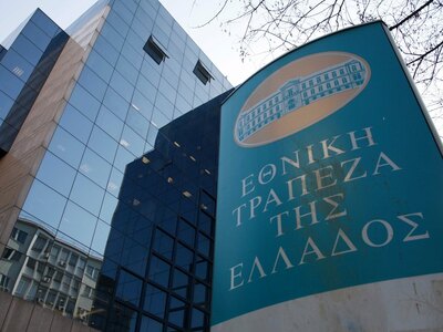 Οι Ελληνικές Τράπεζες που υποβάθμισε η Moody's