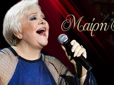 Πάτρα: Έρχεται για συναυλία η σπουδαία Μ...