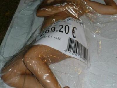 Η σοκαριστική διαμαρτυρία των χορτοφάγων...