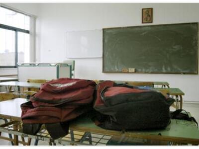 Στάση εργασίας των δασκάλων αύριο και μεθαύριο