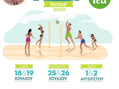 Beach volley Festival σε Πάτρα και Ναύπακτο