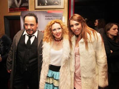 Αλέξανδρος Ρήγας, Εβελίνα Παπούλια, Μάγκ...