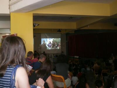 5.	«Σαν τα μάτια μας…» Επίσημη προβολή τ...