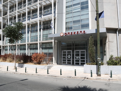 ΟΠΕΚΕΠΕ: Τρεις νέες προφυλακίσεις για το...
