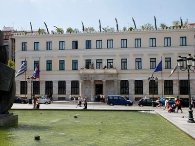 Στο δημαρχείο Αθηναίων εισέβαλε ο Ρουβίκωνας