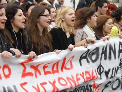 ΣΥΡΙΖΑ Αιγιάλειας: "Το κλείσιμο του...