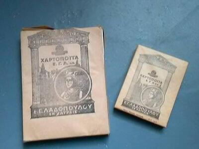 ΕΠΙΣΤΟΛΟΧΑΡΤΑ ΤΗΣ ΕΓΛ