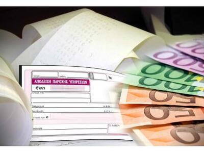 Μπλοκάκια: Όλες οι αλλαγές που θα ισχύσο...