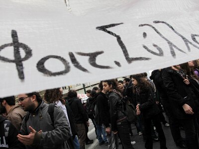 Επιστολή προς τον πρωθυπουργό από τους φ...