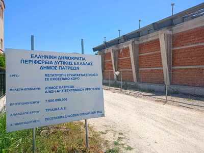 Καταγγελία "σπιράλ": «Γεφύρι της Άρτας» οι αποθήκες του πρώην ΑΣΟ | Molonoti News