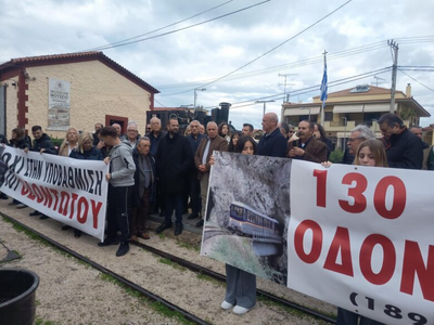 ΦΩΤΟ: filodimos.gr