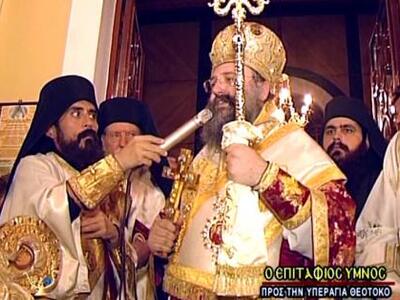 Στις 6.30 το απόγευμα ο Μικρός Εσπερινός...